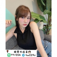 #台南  #高雄      啾咪 160-21歲-D-45kg