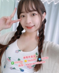 台南 #永康 小美 157cm・46kg・20歲