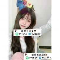 #台北 #新北  #林口龜山    蘋果 158-19歲-C-43kg