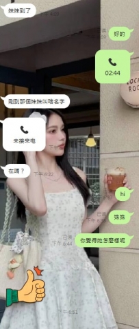 #客評  #彰化客評    姝姝   162  D奶  26歲