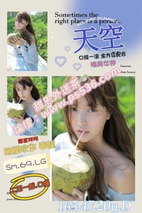 #高雄可約  天空  165/47/D/20y