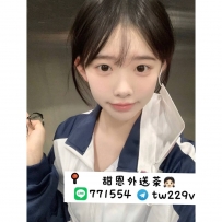 #台北 #新北  #林口龜山    小可愛 158-20歲-C-40kg