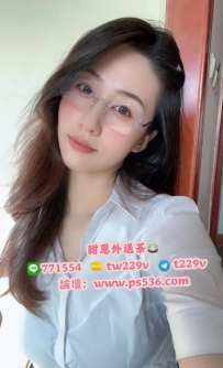 #台南 #永康 書妍 28歲/168/50/D奶