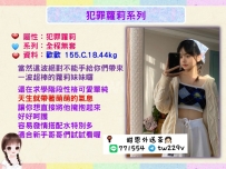 【無套學生系列】  歡歡 155.C.18.44kg