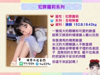 #台南  #高雄   【無套學生系列】  錦錦 152.B.18.42kg