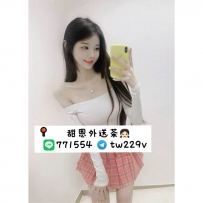 外送茶推薦賴:771554或tw707(Escort Outcall telegram：tw229v)