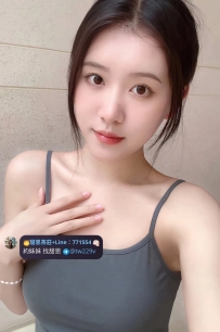 #台南  #高雄      小怡  163  46kg  C  24歲