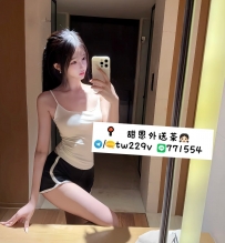 高雄推薦 <限時特價>    妮萱  163.D.21.48kg