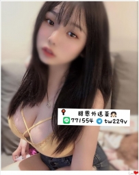#台南  #高雄      紫萱 162-24歲-F奶-48kg