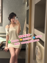 #台中 #豐原 #大里 素妍 165cm・47kg・24歲