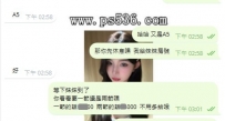#客評  #台中客評    淼淼 158.45.D.23歲