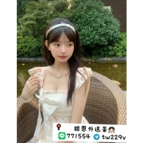 #台北 #新北  #林口龜山     子瑤 153-18歲-B奶-38kg
