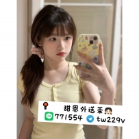 #台北 #新北  #林口龜山      愛心 157-20歲-C-45kg  清純甜美學...
