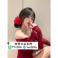 #台北 #新北  #林口龜山    佐心 163-22歲-E奶-47kg