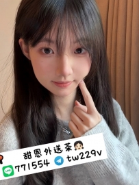 #台中 #彰化 #烏日    靜涵 156cm 46kg C 23歲