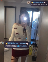 #台南  #高雄    蔡蔡 165-23歲-D奶-46kg