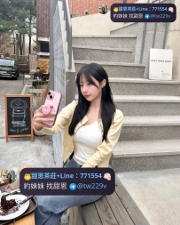 #台南  #高雄    涵優 160-21歲-C奶-44kg