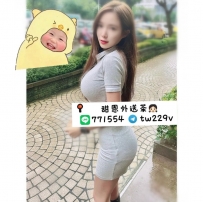 #台南  #高雄      昆凌 166-23歲-F奶-47kg