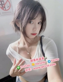 #新竹 #香山 泡泡 156cm · E · 44kg · 21歲