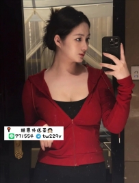 #淫蕩系列推薦    牛奶 163.48. E.29歲