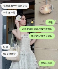 #客評  #中部客評    蕾蕾  164  C奶 24歲