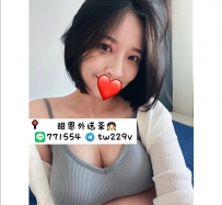#台中 #彰化 #烏日    曼柔 165-28歲-D-48kg