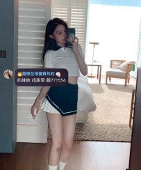 #台南  #高雄      漫漫   166 .C.46 .20歲