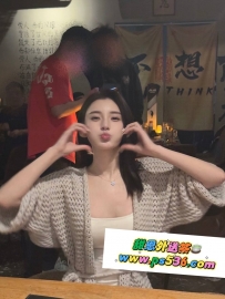 #雙北 #林口龜山 #新竹     塔妮 163.E.43.23歲