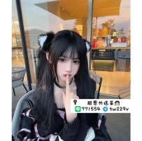 #台南  #高雄      嘉兒 155-20歲-B奶-41kg
