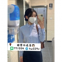 #台中 #彰化 #烏日    秋天 162-23歲-C奶-45kg