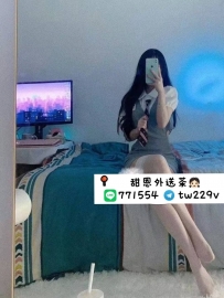 #台南  #高雄      嬛嬛 168-23歲-D-48kg