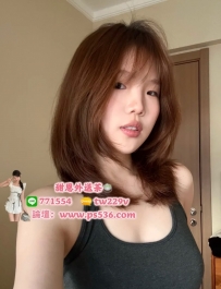 #台南 #永康  云云 160/43/22/C