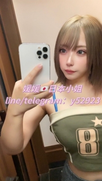 小羽   21  161  E奶