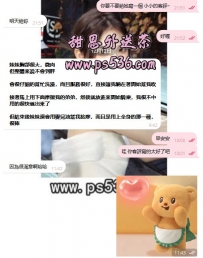 #客評  #北部客評    方方  162  F奶  19歲