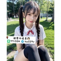 #台北 #新北  #林口龜山    依涵 156-20歲-B奶-42kg