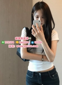 張晗 166.C.46.24歲 地區：#台中 #豐原 #大里