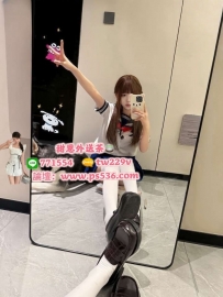 #台南推薦  鮑鮑 156.B奶.19歲.44kg