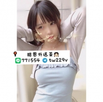 #台南  #高雄      佳兒 157-19歲-C-44kg