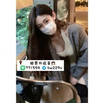 #台北 #新北  #林口龜山    靜靜158-23歲-D-45kg