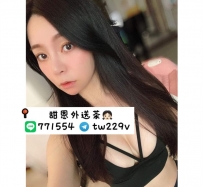 #台南  #高雄      Salsa 162-24歲-大C-46kg