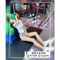 #台中 #彰化 #烏日    白白 163-19歲-D奶-45kg