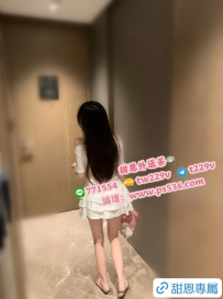 #新竹 #香山 小莓 159cm・46kg・20歲