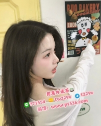 #新竹 #香山 晨晨 161cm・46kg・22歲
