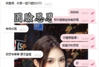 #白虎小隻馬  安安 158 C奶 21歲  43kg