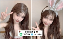 #台北 #新北  #林口龜山    夏琳 160-20歲-D奶-44kg