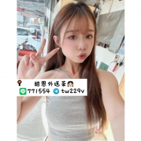 #台南  #高雄      初戀 158-23歲-C奶-44kg