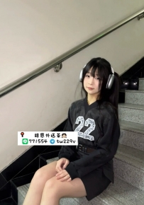 #雙北 #林口龜山 #新竹     小艾 155.40.C Cup.19歲