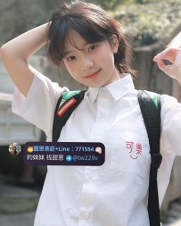#雙北 #林口龜山 #新竹    小言    157.C.44.22歲