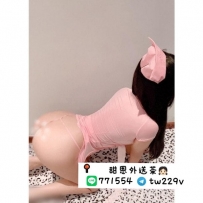#台北 #新北  #林口龜山     初潔 158-24歲-C奶-43kg