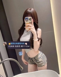 #台北 #新北  #林口龜山    小伊   161  C+  24歲